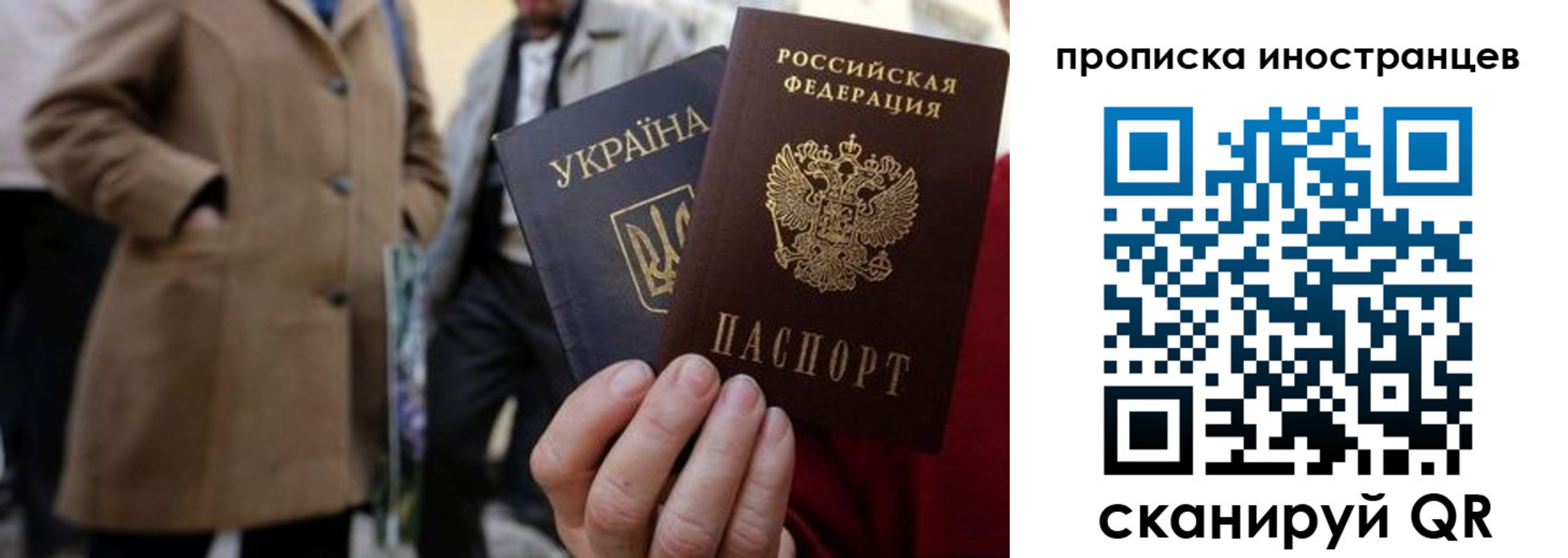 пропишу в квартире в Вяземском
