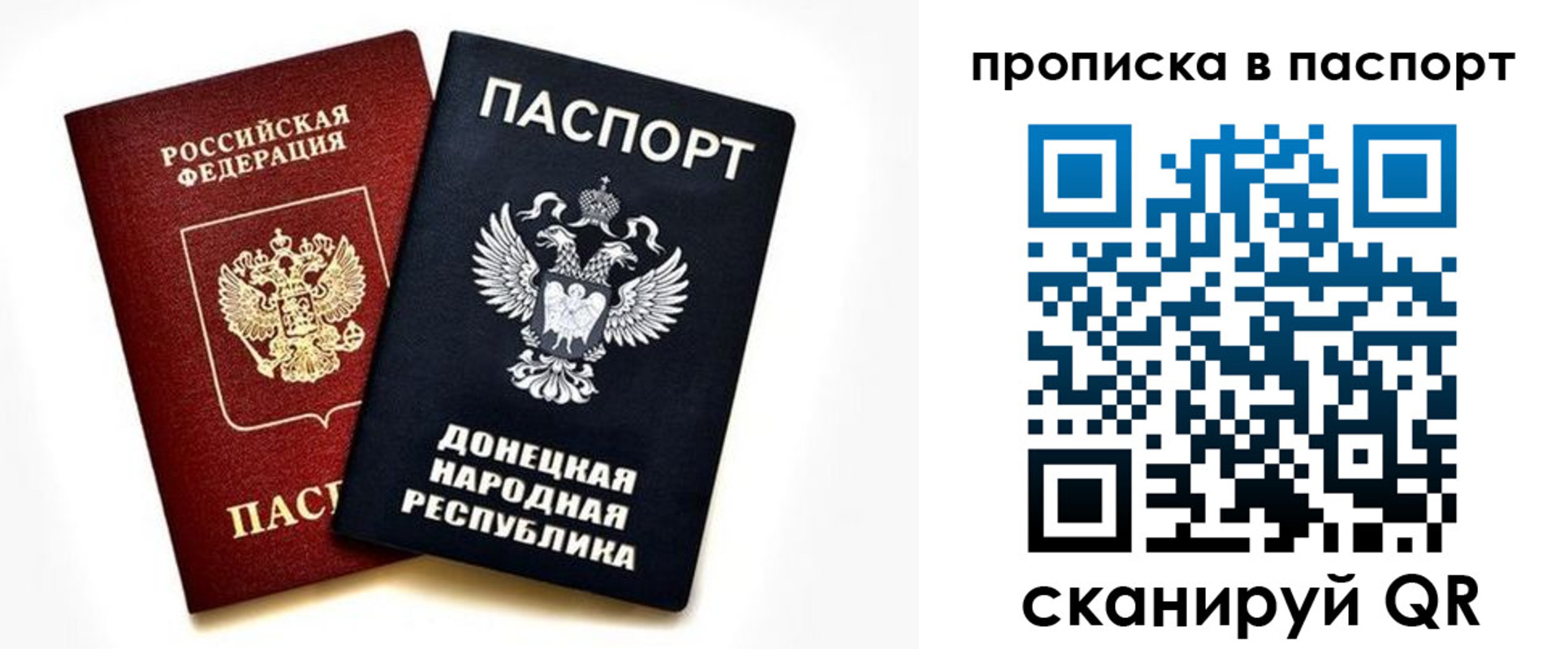 пропишу в квартире в Вяземском
